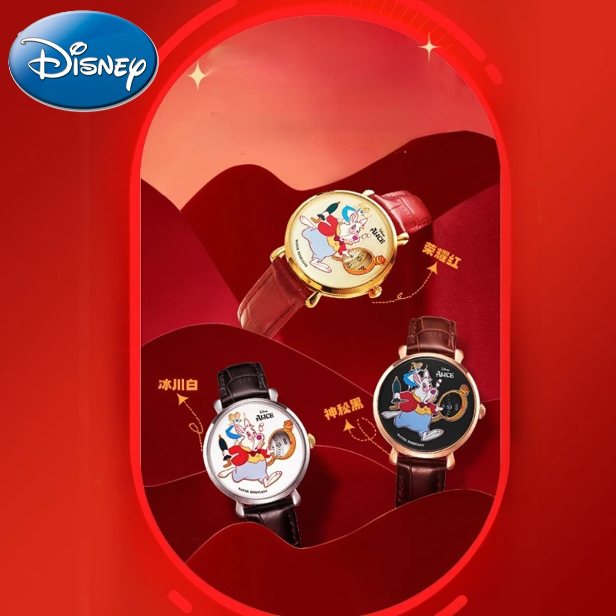 Disney Gift Alice Sleepwalking Wonderland Mr. White Rabbit 2023 Rabbit Year No Point Watch Student Waterproof Relogio Feminino