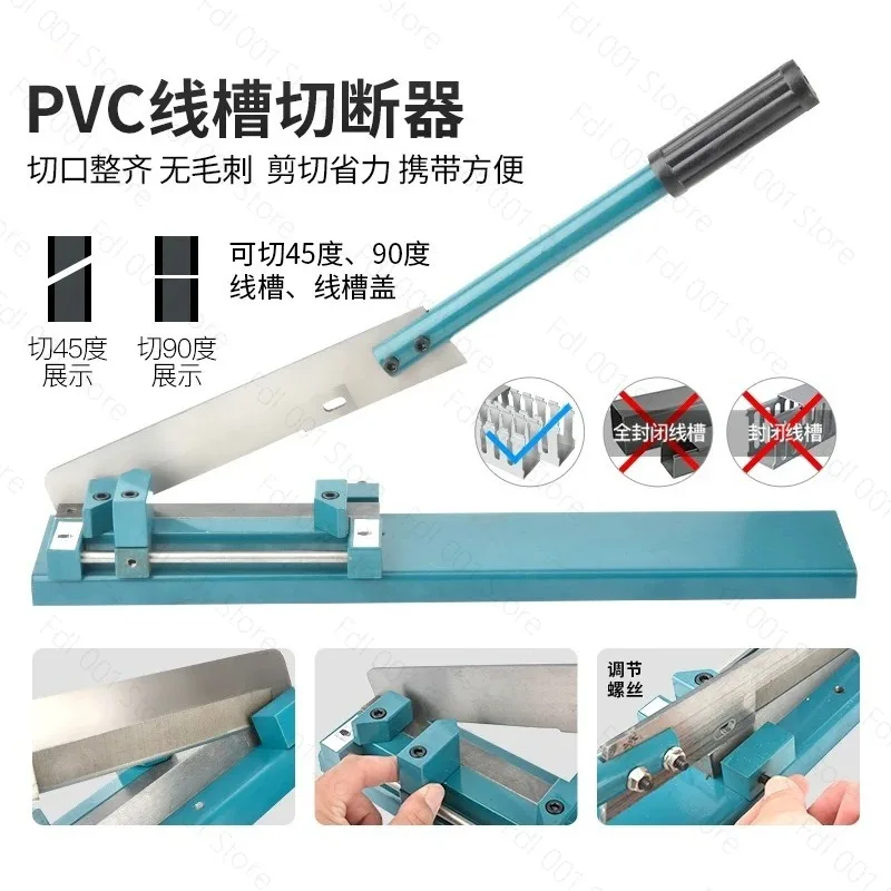 Dc-35 With Ruler Electrical Din Rail Cutter Steel Aluminum Iron Rail Cutting Machine
