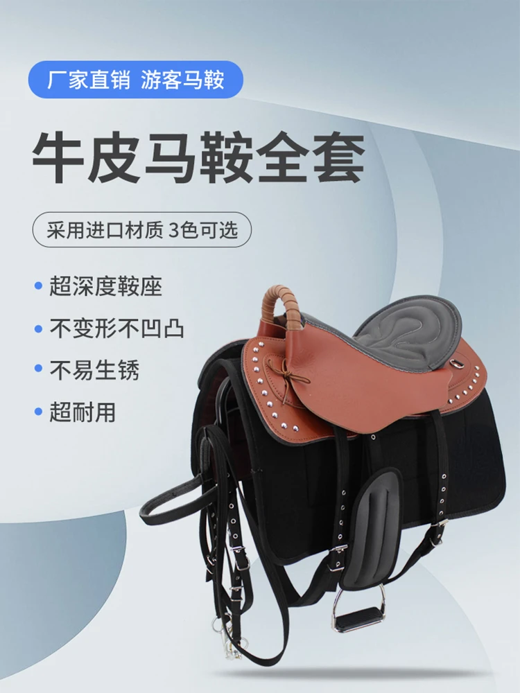 

Saddle Full Set Horse Harness Cowhide New Big Horse Saddle for Tourists Pony Knight Equestrian Supplies Saddle Saddle