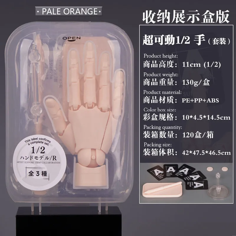 

New 1/2 Bionic Finger Joint Hand Model Gray Anime Manga Drawing Art Reference With Storage Display Case For Artists