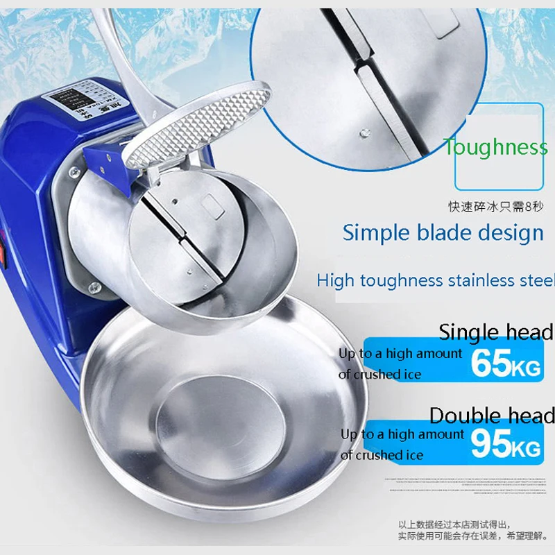 ماكينة كسارة الثلج الكهربائية عالية الأداء ماكينة حلاقة الثلج الأوتوماتيكية التجارية