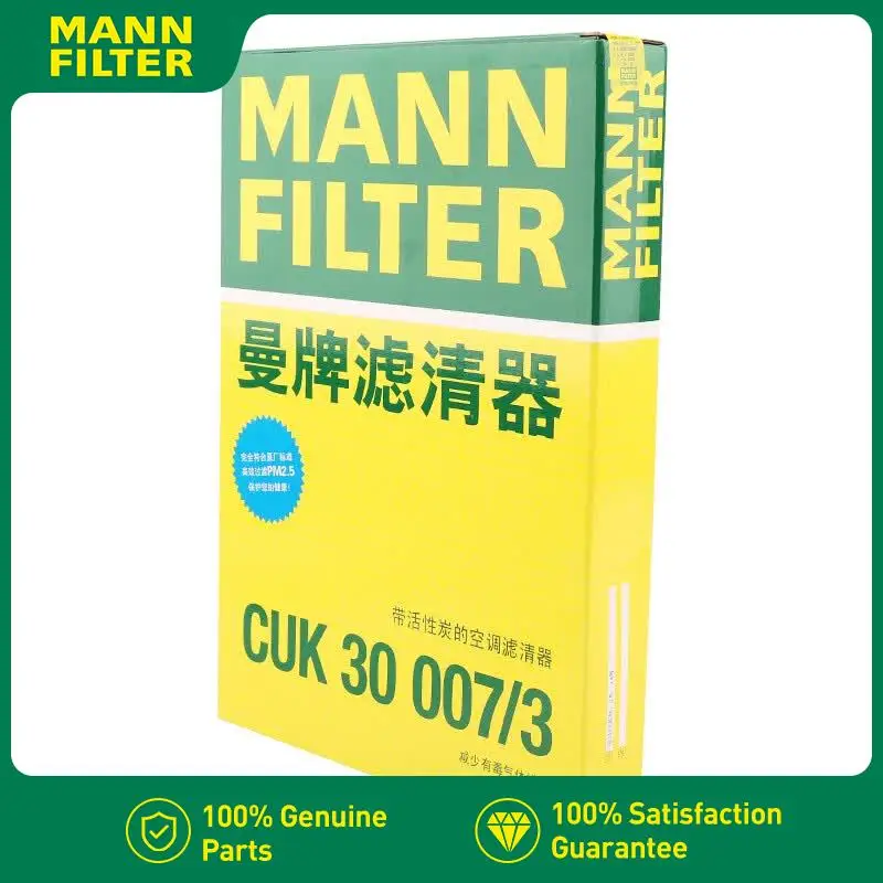 For BMW 320d 2018-2026 G21 G20, 430I 2020-2026 G23, I4 2021-2026, 230I 2021-2022 MANN FILTER Carbon Cabin Air Filter CUK30007/3 view 5