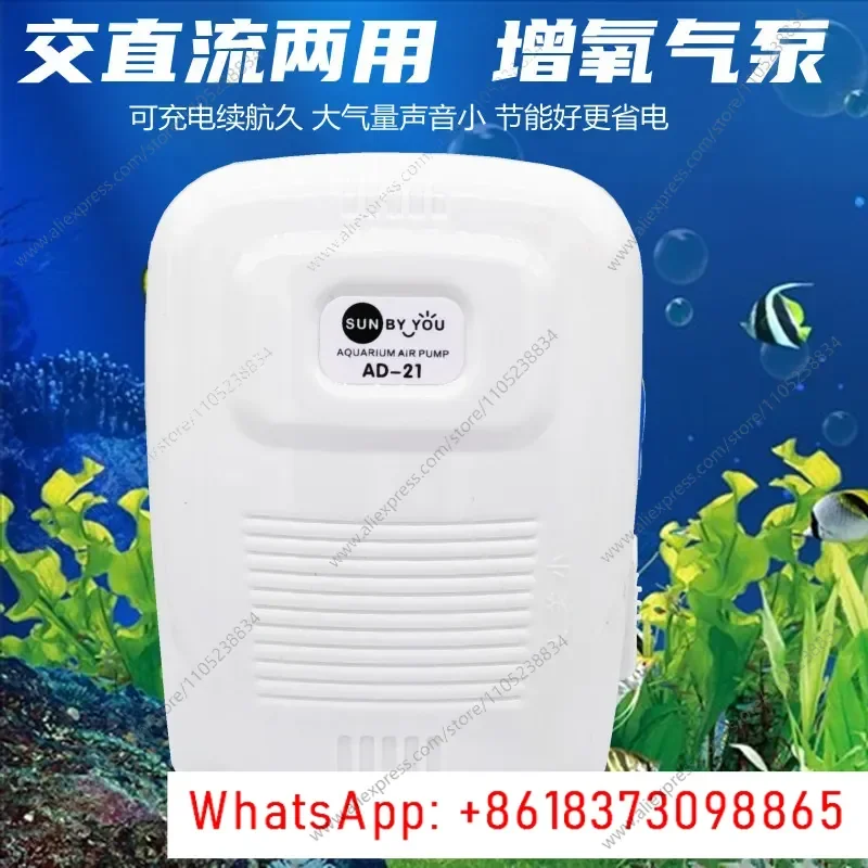 2pcs Small fish tank oxygen pump charging dual-purpose oxygen pump USB outdoor portable fishing fish household machine
