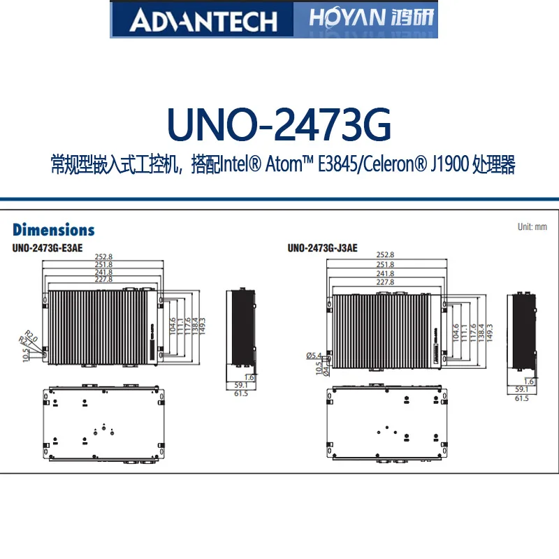 Original Advantech UNO-2473G Industrial Computer Embedded Fanless Industrial Computer Automation Application Controller
