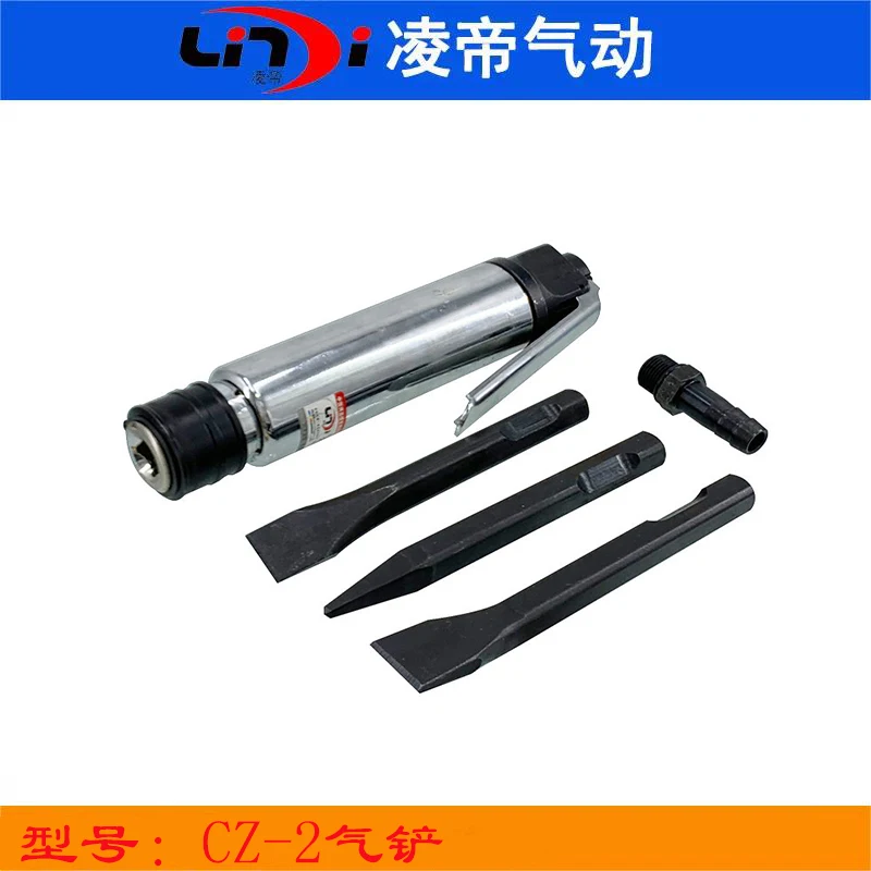 Lingdi CZ2 Air Shovel Pneumatic Tool High Power Air Pick Air Pick Rust Remover