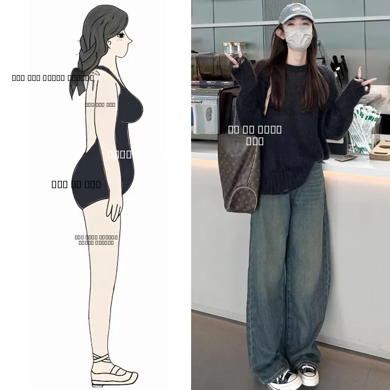 

Salt System Spring Autumn Two-Piece Set Korean Drama Fem Lead Faionable Streetwear Women's plus Size Ensemble New 2024