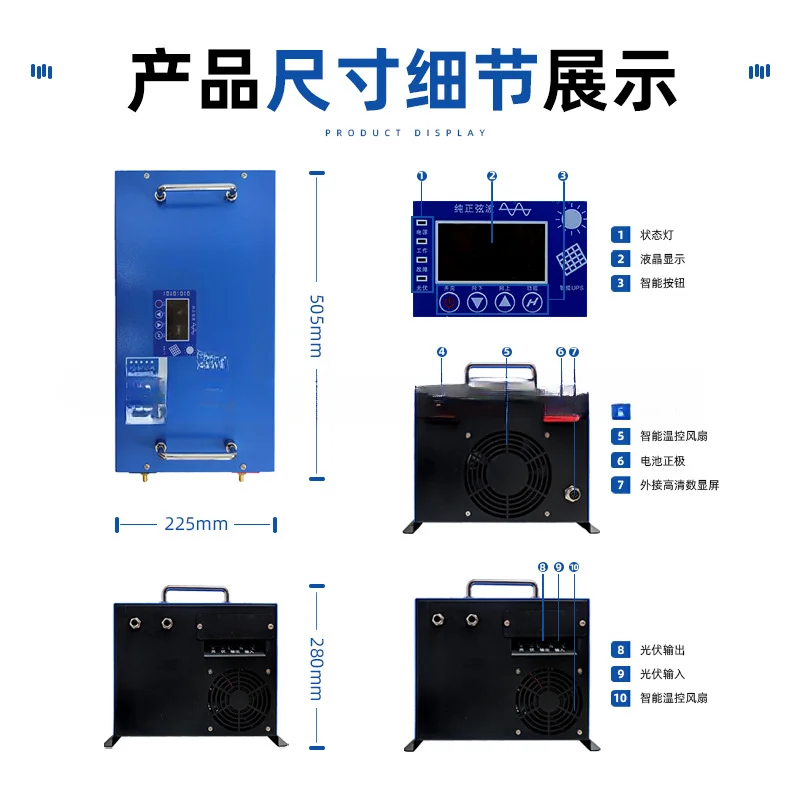 For High-Power 24v3000w Household Mains Inverse Control All-in-One MPPT Controller