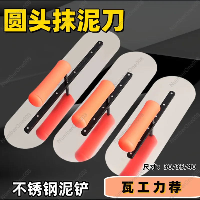 Spatola per intonacare spatola ad angolo arrotondato in acciaio inossidabile strumento per muratore di argilla raccoglitore di luce per calcestruzzo mortaio di cemento