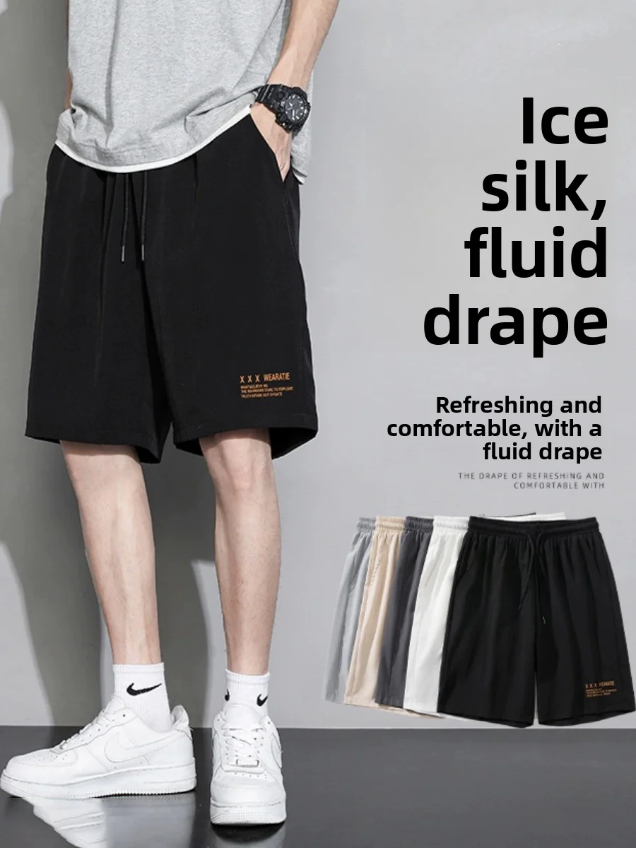 

Брюки из ледяного шелка Qui Dry ort, мужские летние уличные тонкие брюки длиной пять четвертей, баскетбольные спортивные штаны для бега, повседневные свободные брюки