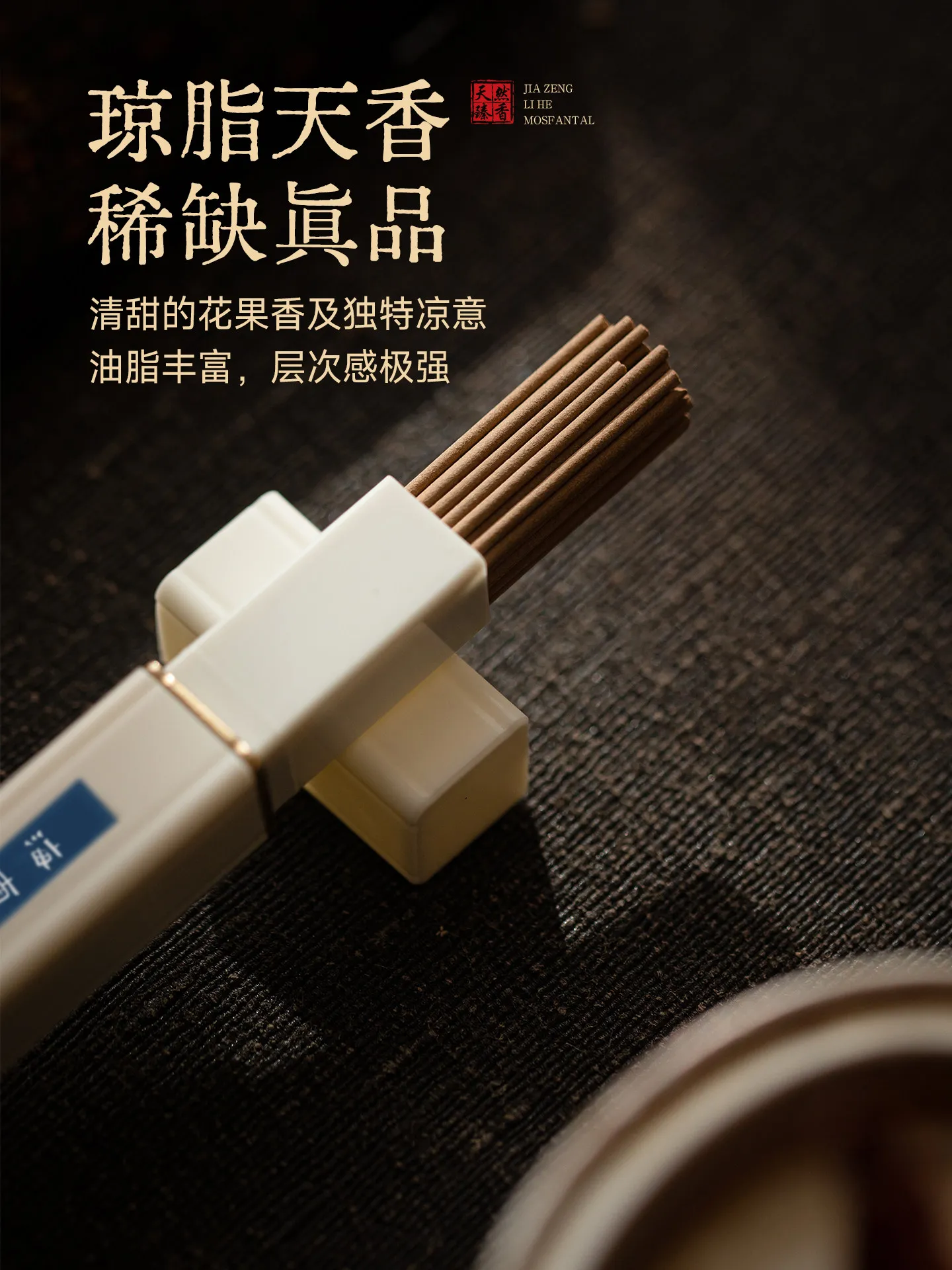 Hainan agarwood Chinese-style incense gift box agarwood indoor home aromatherapy set fragrance souvenir gift New Year's gift