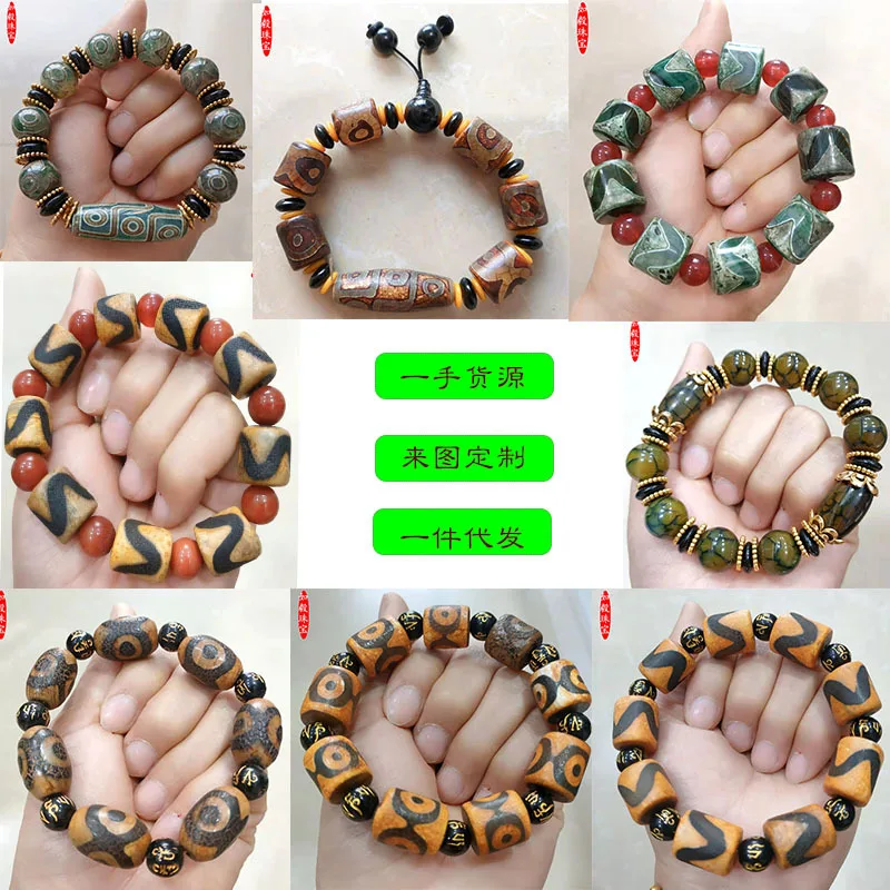 Nine-Eye Sky Wholesale Tiger Tooth Beads Agate Chalcedony Men's and Women's Bracelet Jade Jewelry