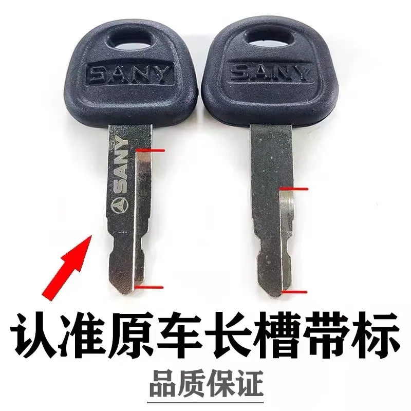 굴삭기 불도저 로더 중장비 점화 키, Sany SY55 SY60 SY75 SY135 SY215 용 60022654 50 개