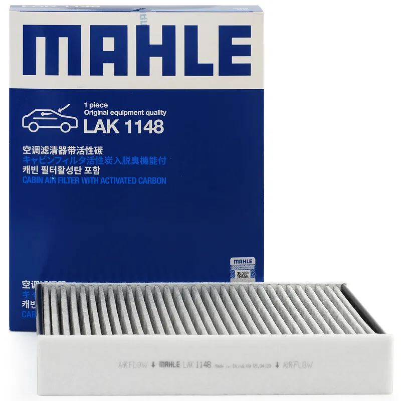 MAHLE LAK1148 Cabin Filter For BMW ALPINA B. BOVENSIEPENB4(F32 F33) Series 1(F20) 2 3(F30 F31 F80) 4 64119237554 64116821995