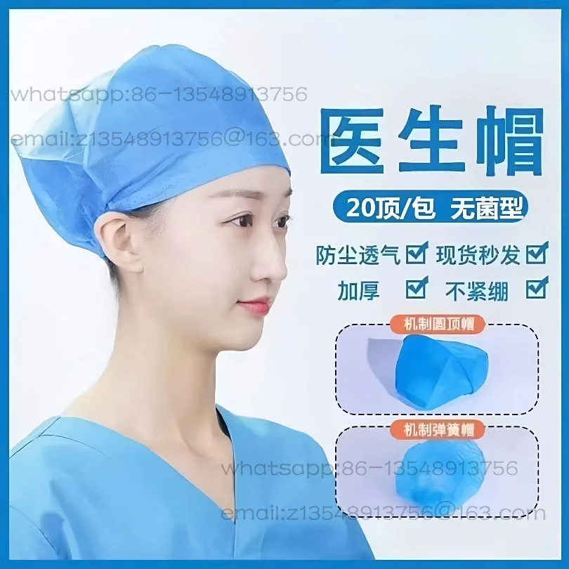 Disposable thickened non-woven cap, anti-oil fume and dust head cover, spot quick delivery