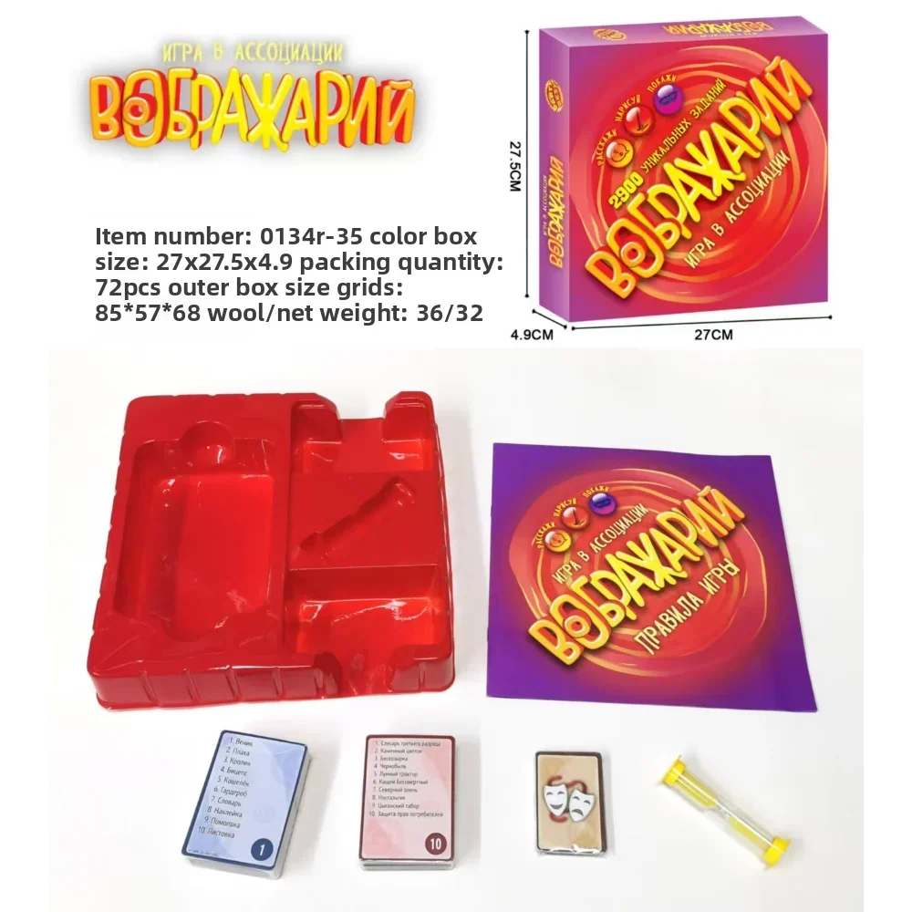 

Набор для творчества: игры с словами, рисование и стратегия «Мафия» – семейное время без экрана и развитие когнитивных способностей