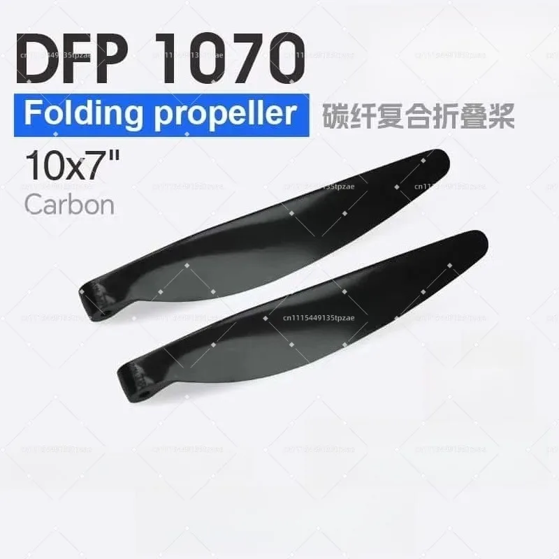 Carbon Fiber Foldable Impeller Multiple Sizes DFP8055~DFP1070 Equipment Power Spare Parts