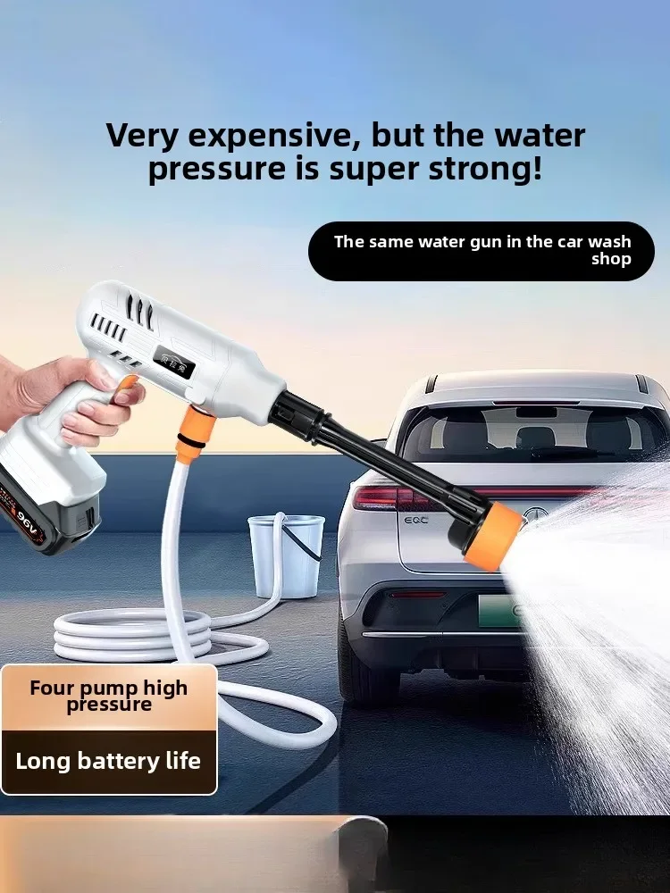 

Rechargeable high pressure car washing water gun household wireless multi-function booster car washing machine strong