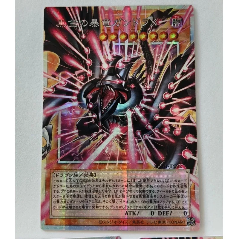 3pcs/set Yu-Gi-Oh！DIY Gandora-X The Dragon of Demolition Print PSER Flash Card ATK/0 DEF/0 Game Collection Card Toy Gifts