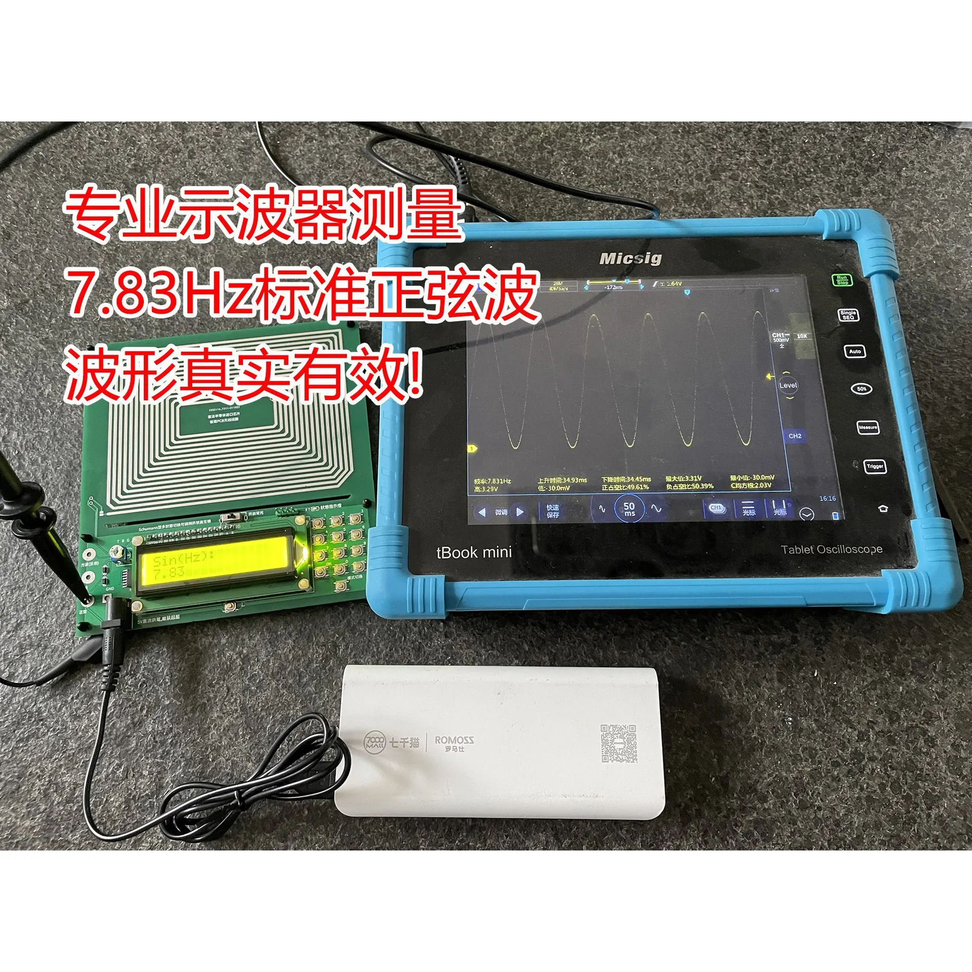 Sinusoidal FM signal generator 0.01Hz~ 100000Hz FM