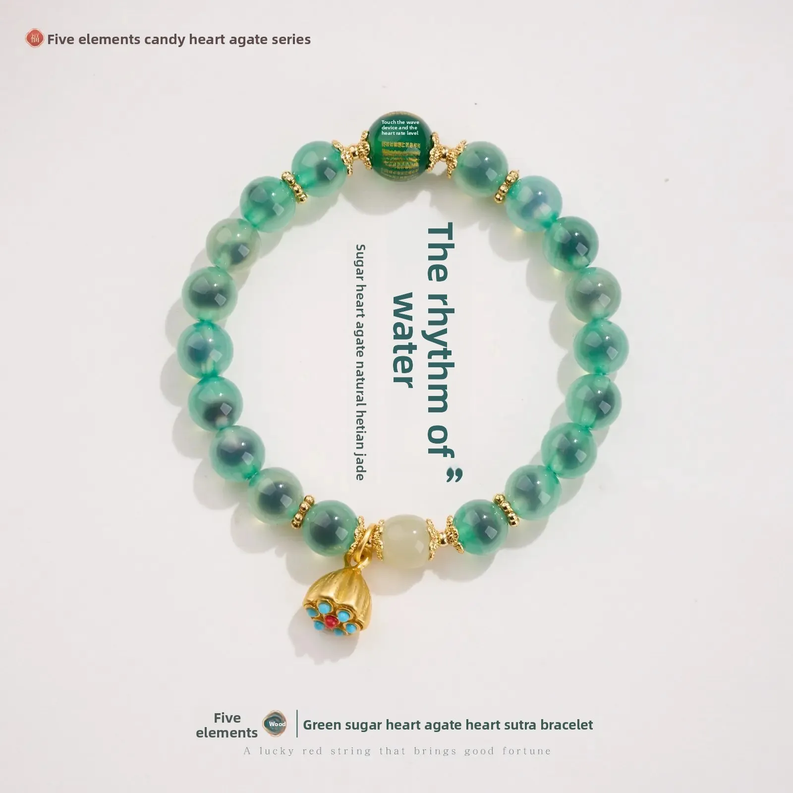 Five Elements Natural Sugar Heart Agate Bracelet Beaded Women's Sweet Heart Agate HandString Temple Taoist Lucky Jewelry Gifts 6