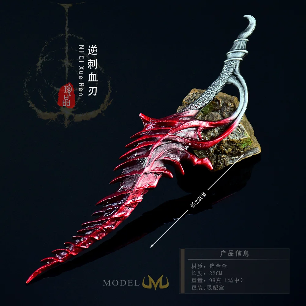 In Stock New 22CM Game Peripheral Ni Ci Xue Ren Model All-metal Ornaments Sword Desktop Ornament Gift Collections Toy