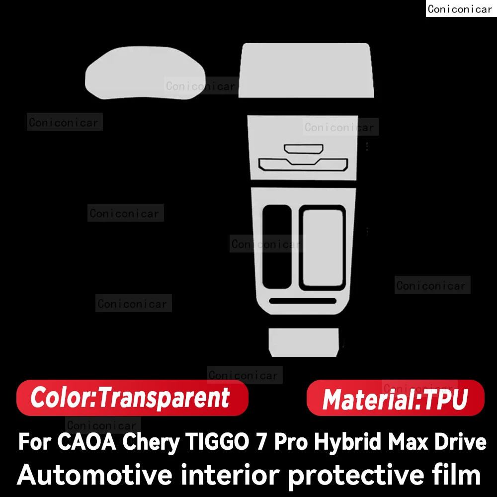 For CAOA CHERY TIGGO 7 Pro Hybrid Max Drive 2023 2024 Transparent Protective Film Car Interior Central Control Navigation Panel