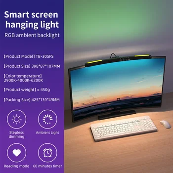LED Curved Screen Bar Monitor Light Dimming USB RGB Backlight Atmosphere Desk Lighting Lam