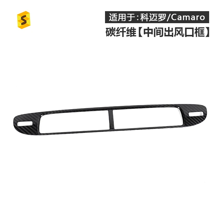 

This carbon fiber adhesive retrofit decorative sticker is suitable for the middle air outlets of old Camaro models 10 to 15