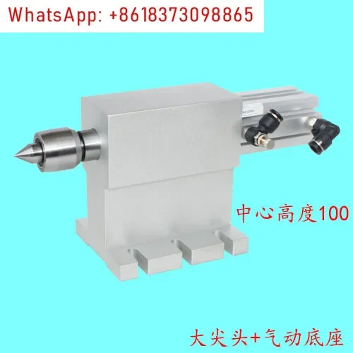 Pneumatic tail top, movable tail seat, thimble movable top MT2 center height 100mm