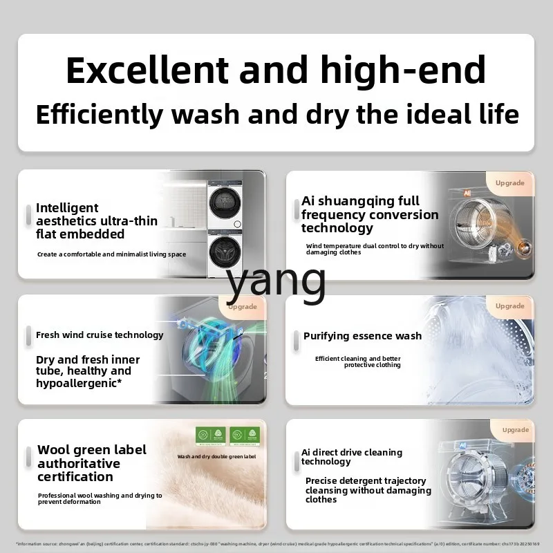 مجموعة الغسيل والتجفيف LH، خلاصة التنظيف، محرك مباشر، مضخة حرارية محرك مزدوج، تحويل ثلاثي التردد