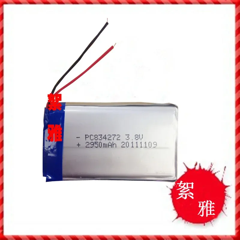 3.7V polymer lithium battery 834272 2950mAh LED lamp MP4/5 toy car A large capacity Rechargeable Li-ion Cell