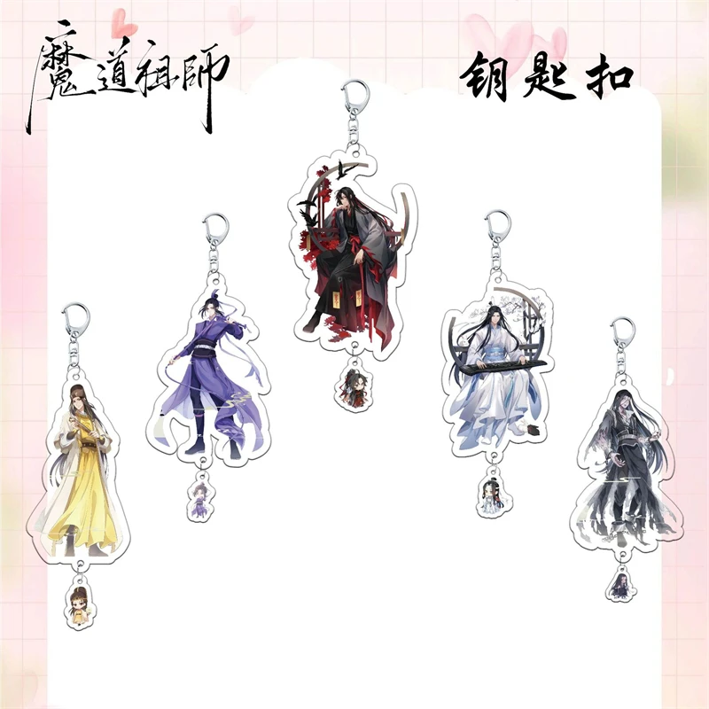 Grandmaster Of Demonic Cultivation Mo Dao Zu Shi Anime Key Chains For Lan Wangji /Wei Wuxian Backpack Phone Cute Pendant Gifts