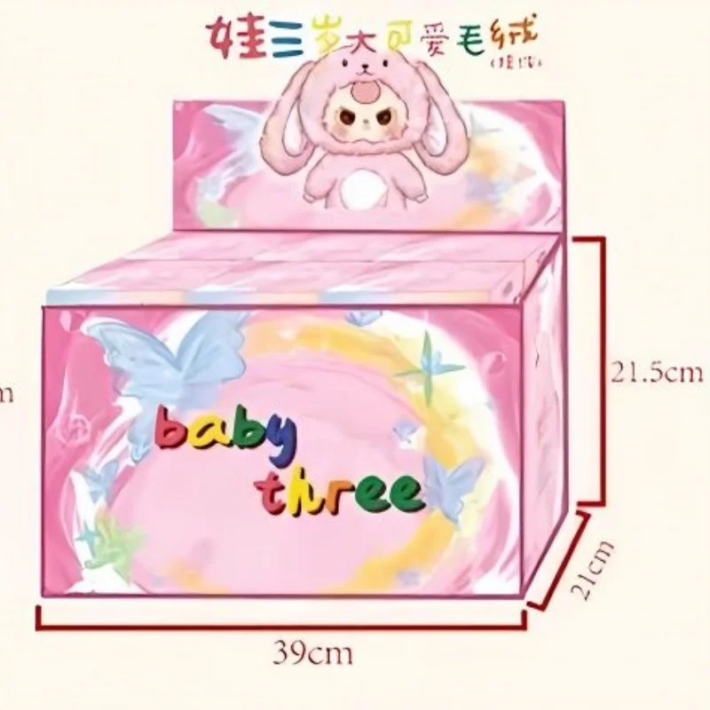 

Hot Baby Three V3 Plush Blind Box Cute Vinyl Face Plush Mysterious Surprise Figure Collection Model Kawaii Guess Doll Toys Gifts