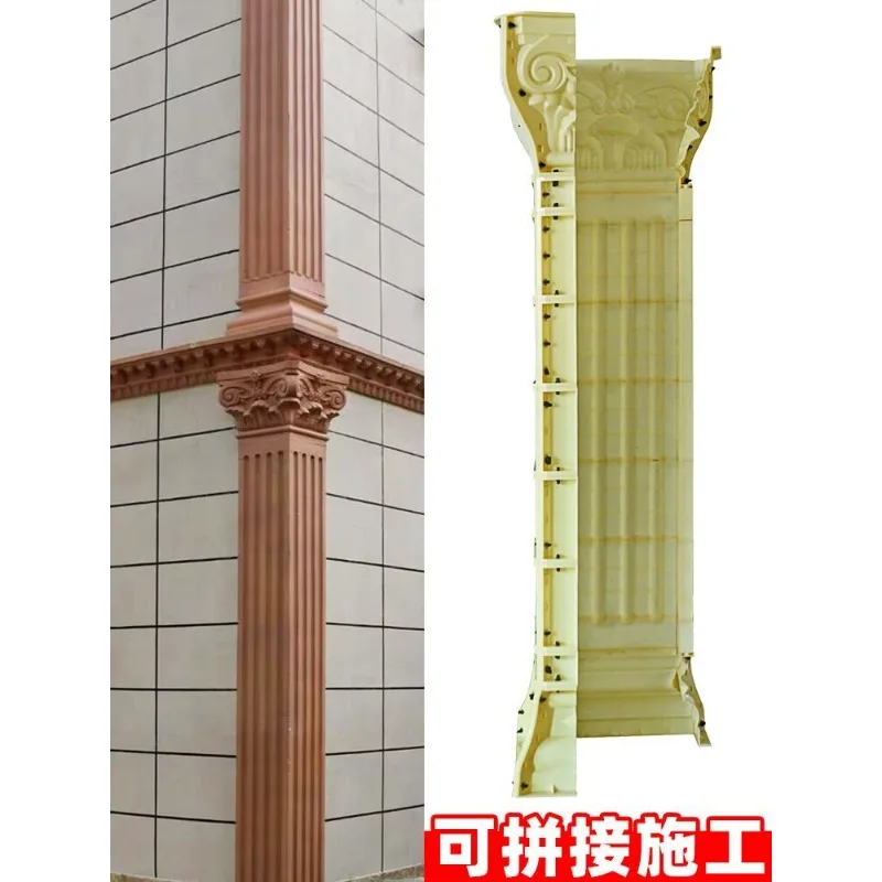 

Roman column mold square corner column European villa hemming square cement wall formwork full set