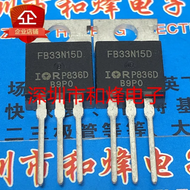 5PCS-10PCS FB33N15D IRFB33N15D   TO-220 150V 33A   ORIGINAL ON STOCK