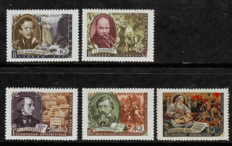 5 PCS, CCCP, 1957, Writers, Real Original Post Stamps for Collection, MNH