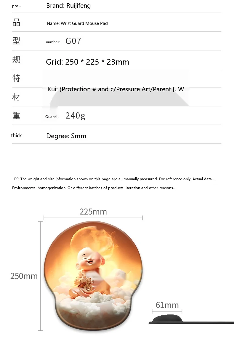 Chinesisches Silikon-Handgelenkauflage-Mauspad mit 8 Mustern, ergonomische rutschfeste Schreibtischunterlage für Büro und Gaming – Detail 9
