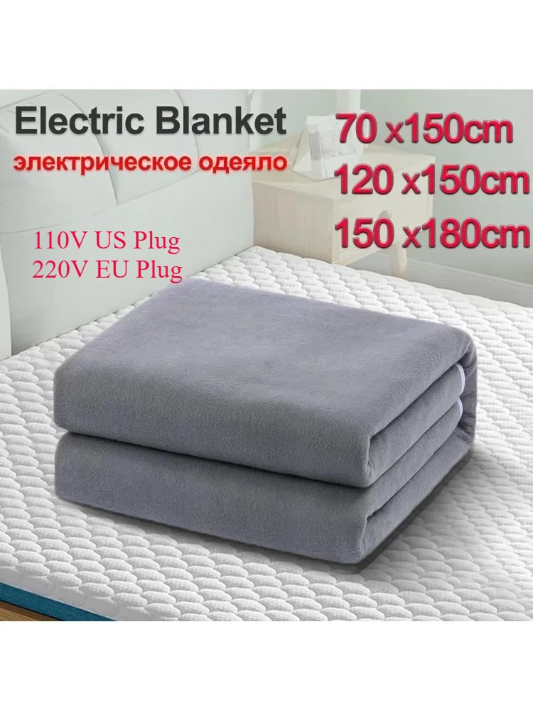 110V or 220V Electric Blanket Thicker Heaters Electrica Smart Control Heated Blanket Winter Carpet Mats for Houshold Bedroom Use