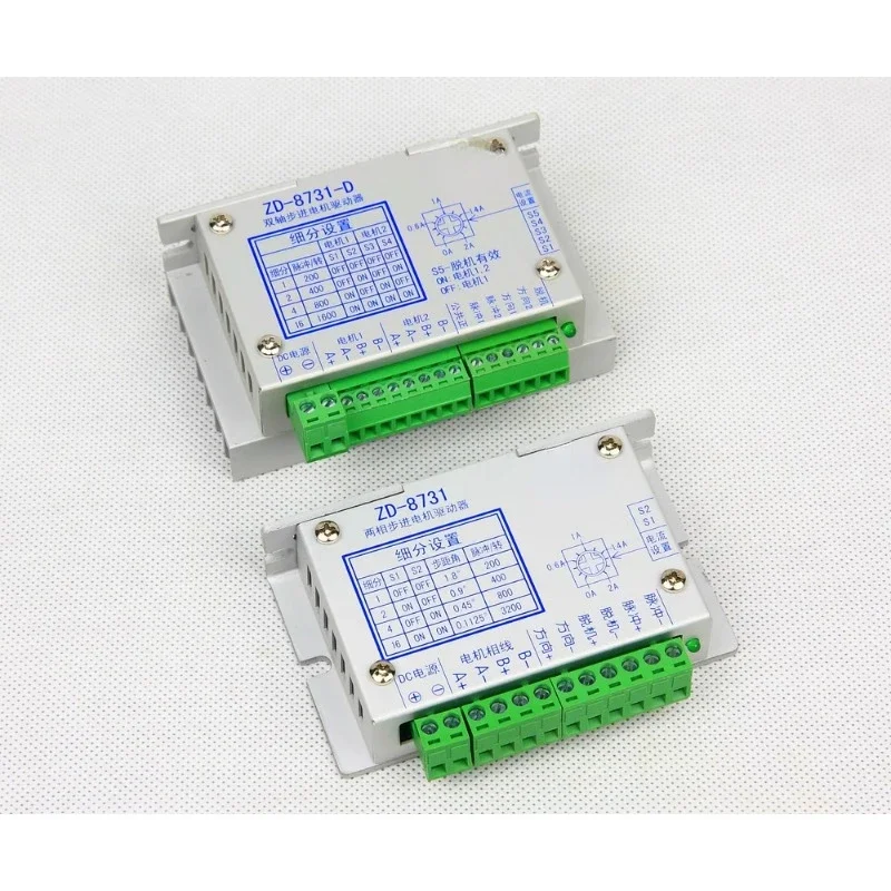 

35/42 Two-Phase Stepper Motor Driver ZD-8731 Neutral 2A 32V 16 Subdivision HC-8731