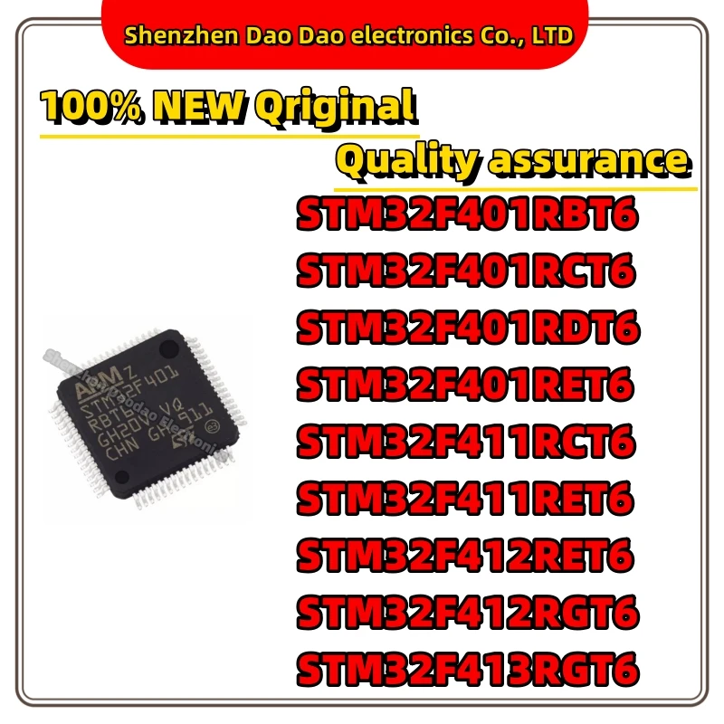 

STM32F401RBT6 STM32F401RCT6 STM32F401RDT6 STM32F401RET6 STM32F411RCT6 STM32F411RET6 STM32F412RET6 412RGT6 STM32F413RGT6