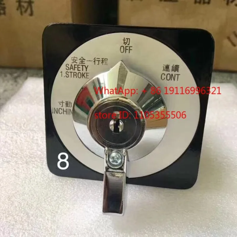 Pun-Ch Universal Tr…