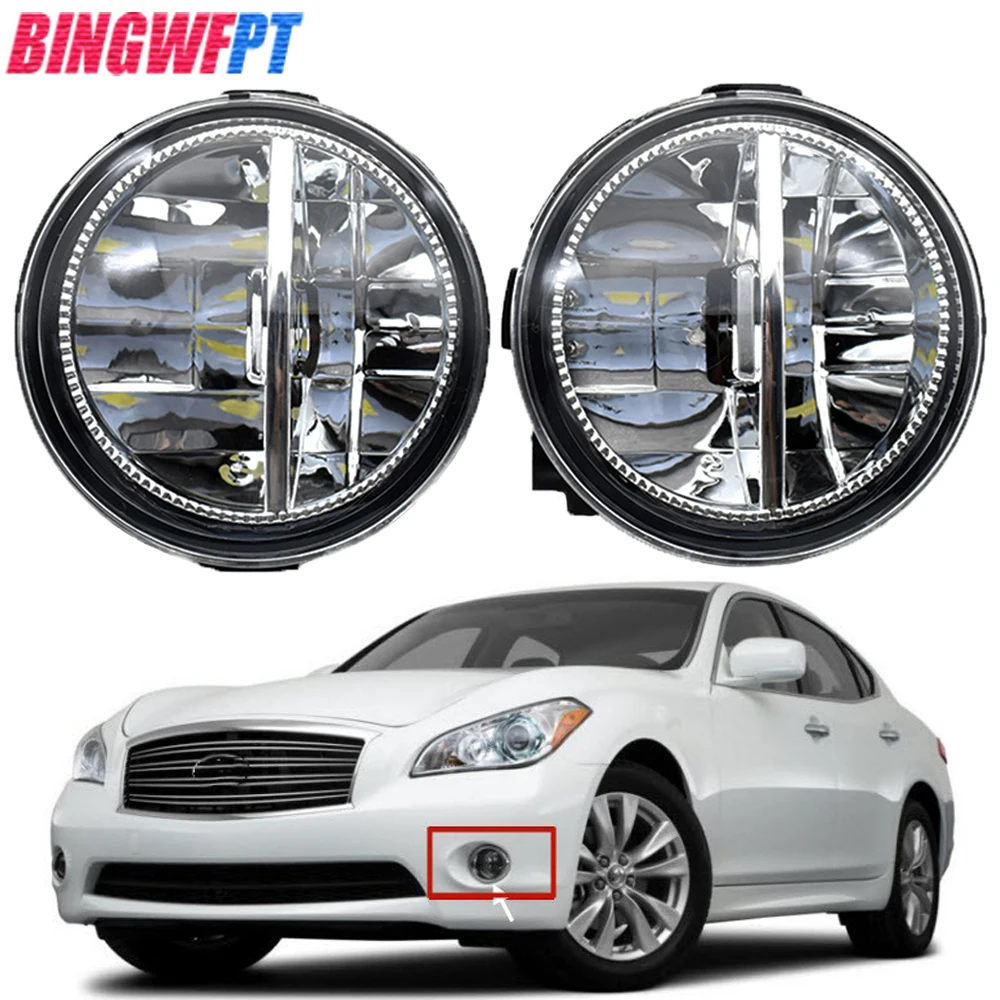 2PCS Fog Light Assembly Car Front H11 LED Fog Lights Halogen Lamp 12V For Infiniti M M37 2011 2012 2013 Fog Lamps