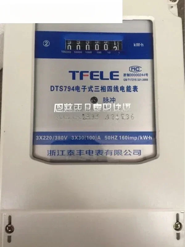 

Original DTS794 electronic three-phase four wire energy meter