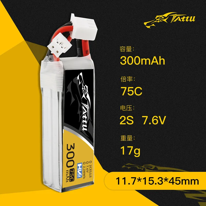 NEW TATTU 300mAh 7.6V 75C Lipo Battery With PH2.0 For RC Helicopter Quadcopter FPV Racing Drone Parts 2S Rechargeable Battery