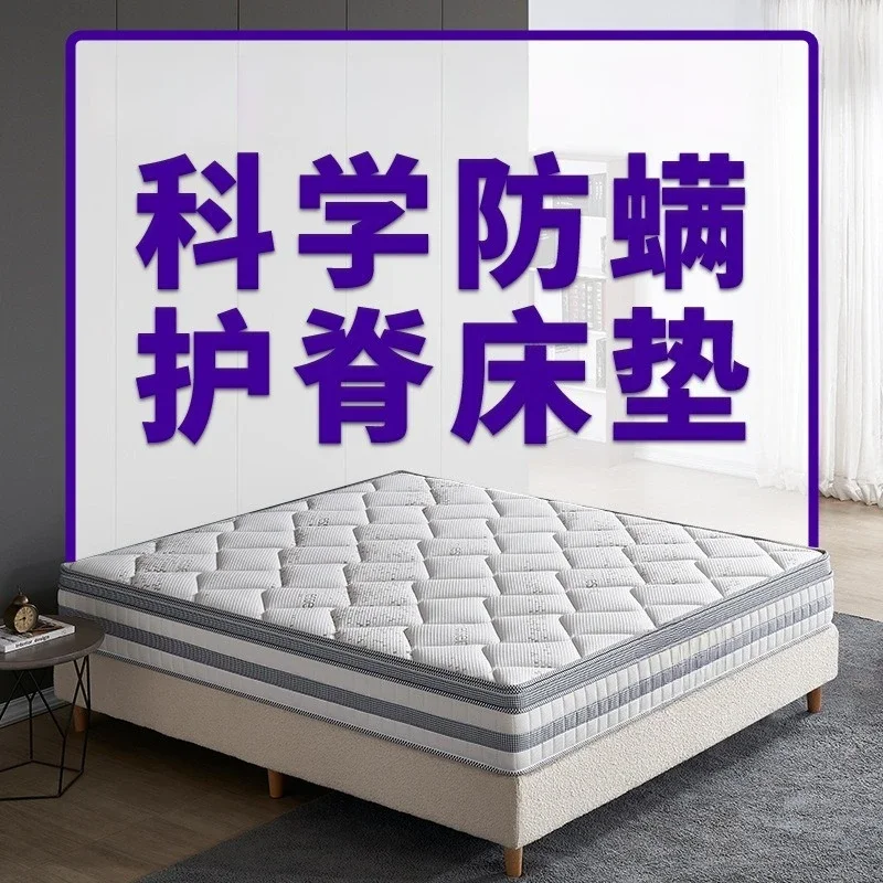 Five-star hotel mattress Simmons children's household memory cotton 3D fiber independent spring hard mattress