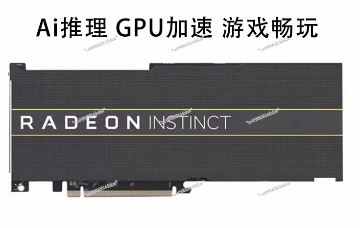 The Used MI50 32G Has A Built-in Turbine, Brushes The Video Output, Presses Down To Dissipate Heat, Is Silent, and Is Violent.