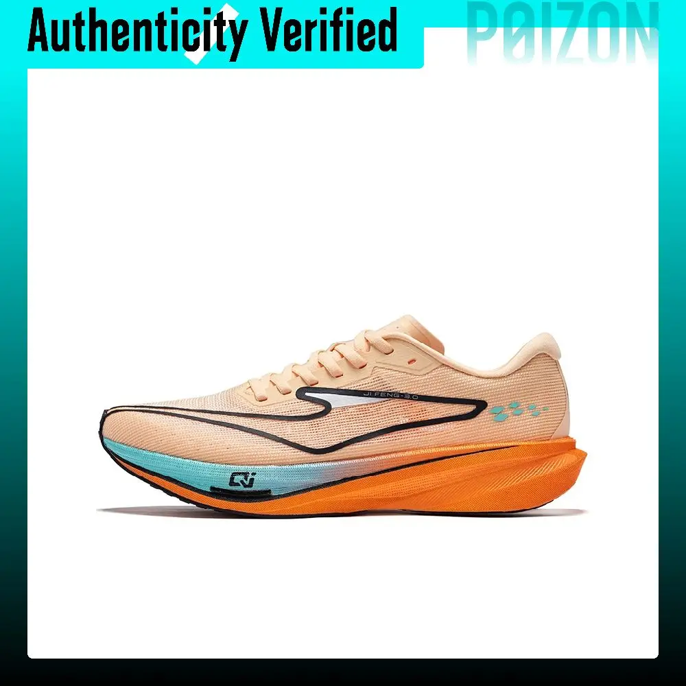 Erke Polar Wind 3.0 Qi Technology Low top Training Physical Fitness Test Physical Exam Running Shoes Men's 51125203098-305