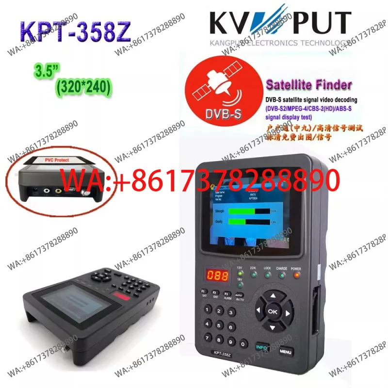 358Z3.5 inch star finder, household pass project integrated pass 138 test signal