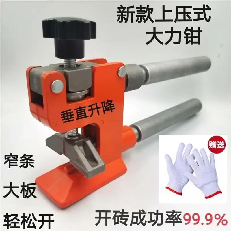 New heavy-duty tongs, top-pressing marble bricklayer, boundary opener, ceramic tile and rock plate separator