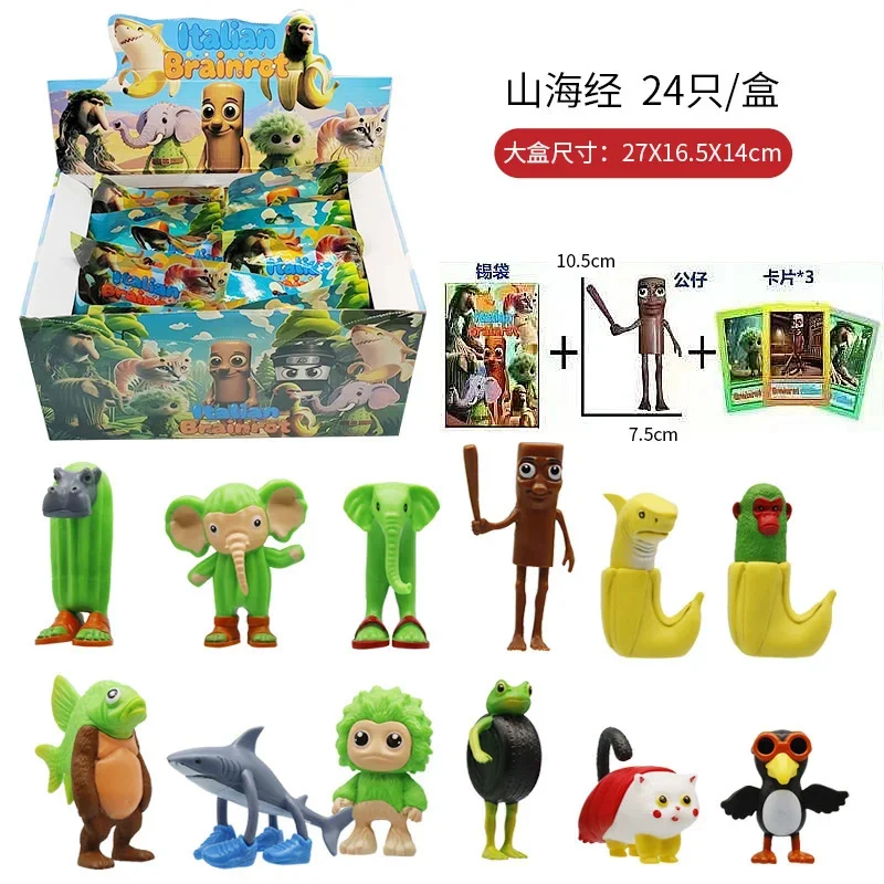 Tungtungtung Shanhaijing ไม้ Man Shark รุ่นตลกตุ๊กตาตัวเลขการกระทําตกแต่ง PVC ของเล่นสะสมเด็กของขวัญ